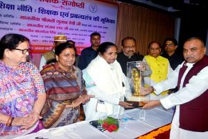 Kanpur में शिक्षा मंत्री Gulab Devi बोलीं- शिक्षक आपस में कटुता न रखें, समन्वय से नई शिक्षा नीति होगी बेहतर