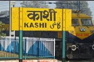 काशी स्टेशन का होगा पुनर्विकास, डिजाइन में झलकेगी मंदिरों की संस्कृति: रेल मंत्री