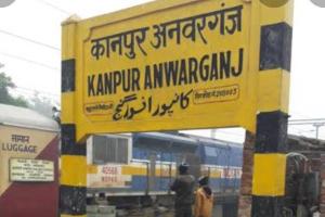 कानपुर: मंधना रूट पर दहलन संस्थान के पास बनेगा रेलवे स्टेशन, पूर्व पीएम अटल बिहारी वाजपेयी होगा नाम