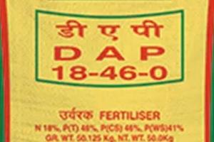 फिरोजाबाद में डीएपी न मिलने से परेशान किसानों ने काटा हंगामा