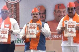 Gujarat Election 2022: संकल्प पत्र पर दारोमदार...वादों की बौछार, BJP ने जारी किया चुनावी घोषणापत्र 