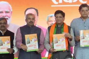 MCD चुनाव: BJP ने जारी किया मेनिफेस्टो, नाम रखा 'संकल्प पत्र', दिल्ली की जनता से किए ये वादे 
