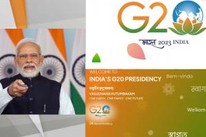 PM Modi का बड़ा ऐलान, 1 दिसंबर से भारत G20 की अध्यक्षता करेगा