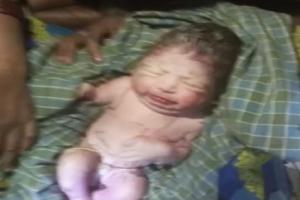 बहराइच : जन्म देने वाली मां ने फेंका, ग्रामीण ने अपनाया