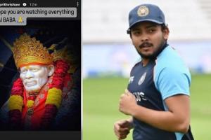 ‘आप देख रहे हो ना साईं बाबा’, न्यूजीलैंड-बांग्लादेश के खिलाफ टीम इंडिया में नहीं चुने जाने पर छलका पृथ्वी शॉ का दर्द