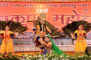 अयोध्या : भरतकुंड महोत्सव में छाई रही विविध कार्यक्रमों की छटा