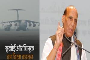 आगरा : रक्षामंत्री बोले, दुनिया में आपदा से निपटने में भारत बनेगा सबका गुरू