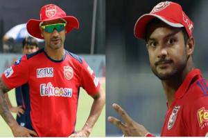 IPL 2023: पंजाब किंग्स ने मयंक अग्रवाल को कप्तानी से हटाया, शिखर धवन को मिली टीम की कमान