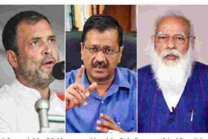 MCD चुनाव में आम आदमी पार्टी को बहुमत, भाजपा का 15 साल का शासन खतरे में