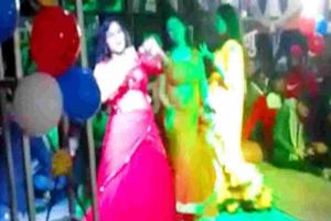 VIDEO : प्राथमिक विद्यालय में दारू पार्टी और बार बालाओं के डांस का वीडियो वायरल