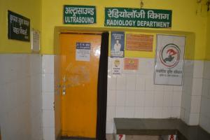 अयोध्या: जिला अस्पताल में भी लटका ताला, सिर्फ महिला हॉस्पिटल में हो रहा अल्ट्रासाउंड