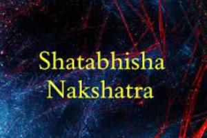 Shatabhisha Nakshatra : शतभिषा नक्षत्र में नामकरण और सामान खरीदना होता है शुभ, जानिए महत्व