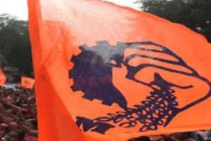 महाराष्ट्र: बीएमएस केंद्र की आर्थिक नीतियों के खिलाफ निकालेगा 28 दिसंबर को 'महा मोर्चा' 