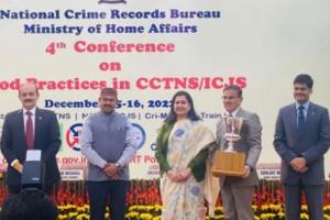 CCTNS के जरिए अपराधों की रोकथाम में मध्य प्रदेश को मिला दूसरा स्थान 