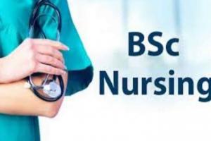 बरेली: बीएससी नर्सिंग के परीक्षा फार्म 26 से भरे जाएंगे