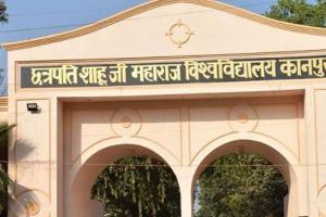 Kanpur : CSJMU University के 25 हजार छात्रों को मिलेगी राहत, परीक्षा समिति की बैठक में लिए गए कई तरह के निर्णय