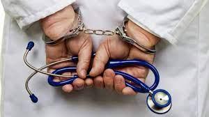 रुद्रपुर: पंतनगर विवि दुष्कर्म के आरोपी चिकित्सक पर कसा शिकंजा 