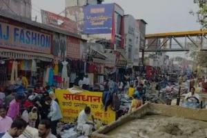 बरेली: अतिक्रमण बना पुल निर्माण में रोड़ा, पुलिस-नगर निगम टीम हटाएगी अवैध व्यापारियों की दुकानें