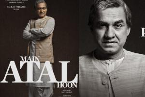 पूर्व प्रधानमंत्री के Birth Anniversary पर फिल्म Main Atal Hoon : पंकज त्रिपाठी का फर्स्ट लुक रिलीज 