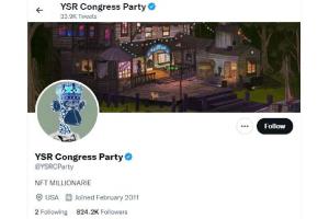 YSR कांग्रेस का ट्विटर हैंडल हैक, हैकर्स ने बोरेड एप यॉट क्लब तस्वीरें की पोस्ट
