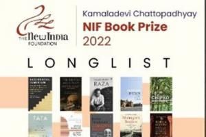 'चिपको आंदोलन' पर आधारित किताब को कमलादेवी चट्टोपाध्याय NIF पुरस्कार