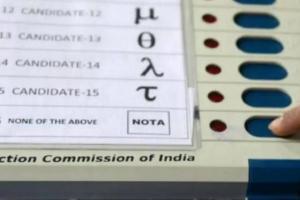 गुजरात विधानसभा चुनाव 2022: नोटा का रहा टोटा! लोकतंत्र पर बढ़ा जनता का भरोसा, 2017 की तुलना में 9 प्रतिशत गिरावट 