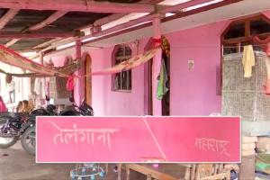हिंदुस्तान का अनूठा घर : किचन महाराष्ट्र में...कमरे तेलांगना में, दो राज्यों का मिलता है लाभ