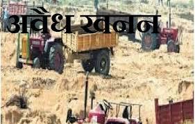 रामनगर:  रामनगर के पूछड़ी क्षेत्र में धड़ल्ले से हो रहा अवैध खनन    