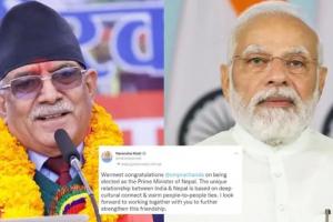 PM Modi ने नेपाल के नए प्रधानमंत्री पुष्पकमल दहल प्रचंड को दी बधाई, कहा- आपके साथ काम करने को उत्सुक 