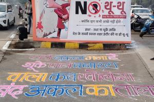 इंदौर में शुरू 'नो थू-थू' अभियान, देश के सबसे साफ शहर का प्रशासन पान-गुटखे की पीक से परेशान
