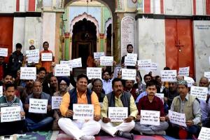 अयोध्या : रामपथ चौड़ीकरण के पीड़ितों ने मौन रहकर दिया धरना