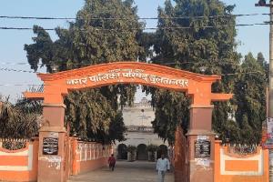 सुल्तानपुर : नपा सुलतानपुर अनारक्षित तो नपं लम्भुआ ओबीसी महिला