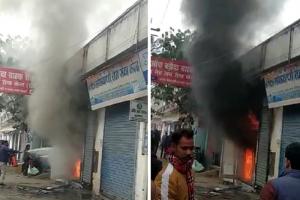 रामपुर : शॉर्ट सर्किट से ग्राहक सेवा केंद्र में लगी भीषण आग, करीब आठ लाख का सामान जलकर राख