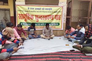 अयोध्या : व्यापारियों ने सुंदरकांड पाठ कर प्रशासनिक अधिकारियों के लिए मांगी सद्बुद्धि