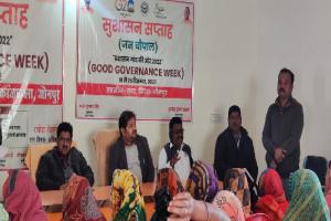 जौनपुर : विकास खंडों में मनाया गया सुशासन दिवस
