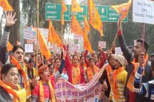 रामचरित मानस पर बिहार के मंत्री और स्वामी प्रसाद की टिप्पणी हिंदू संगठन ने किया बड़ा प्रदर्शन 