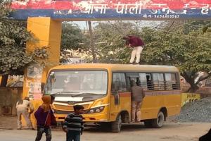 हरदोई में सीढ़ी नहीं School Bus पर चढ़कर ठीक की बिजली की लाइन, खतरे में डाली बच्चों की जान  