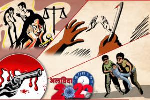 शिमला जिले में महिलाओं के खिलाफ अपराध के मामले घटे