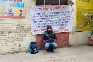 बरेली: विभाग के अधिकारियों की वायदा खिलाफी, कड़ाके की ठंड में भूख हड़ताल पर बैठा संविदा विद्युत कर्मी