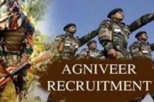 Agniveer Recruitment 2023:  कानपुर में अग्निवीर भर्ती के लिए परीक्षा शुरू, 14 केंद्रों पर 4200 परीक्षार्थी शामिल