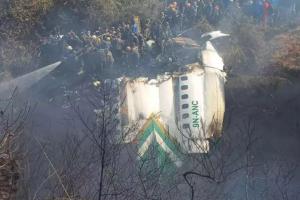 Nepal Plane Crash: ममता बनर्जी से लेकर विदेश मंत्री एस जयशंकर तक...इन भारतीय नेताओं ने जताया दुख