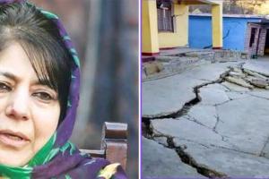 जोशीमठ जैसा श्री वैष्णो देवी, अमरनाथ को भी पर्यावरणीय आपदा का खतरा : महबूबा 