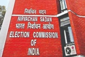 निर्वाचन आयोग ने त्रिपुरा विधानसभा चुनाव के लिए अधिसूचना की जारी 