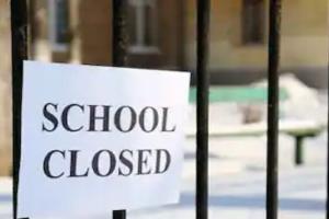 मुरादाबाद : शीत लहर का प्रकोप, ठंड के चलते बारहवीं तक के स्कूल 10 तक बंद