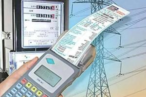 UP Electricity Rate: यूपी में बिजली उपभोक्ताओं को जोर का झटका देने की तैयारी...