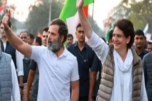 अयोध्या: कांग्रेस का 26 जनवरी से हाथ से हाथ जोड़ो अभियान 
