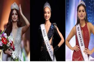 Miss Universe : जानिए कैसे बनती हैं मिस यूनिवर्स… क्या है सेलेक्शन प्रोसेस? 
