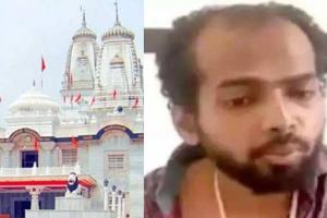 गोरखपुर: गोरखनाथ मंदिर के सुरक्षाकर्मियों पर हमले के आरोपी मुर्तजा आज सुनाई जाएगी सजा 