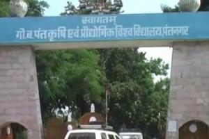 हल्द्वानीः पंतनगर विश्वविद्यालय के कुलसचिव की सेवा समाप्त करने की मांग