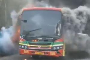 VIDEO: मुंबई के बांद्रा में बेस्ट की बस में लगी आग, सभी यात्री सुरक्षित